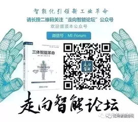 陈立辉 深化融合，以工业技术软件化驱动产业智能化升级