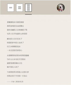 当机器开始写诗 人工智能的突破与人类的自省