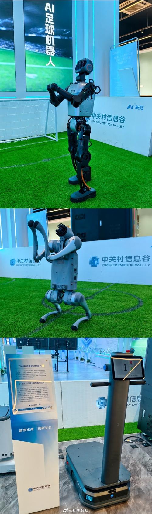 云说壮美广西人工智能